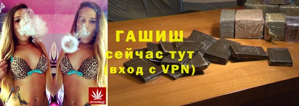 мяу мяу кристалл Абинск