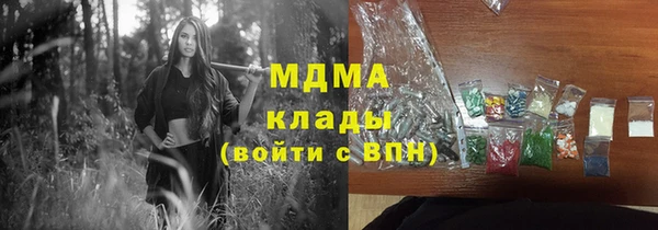 дмт Новокубанск
