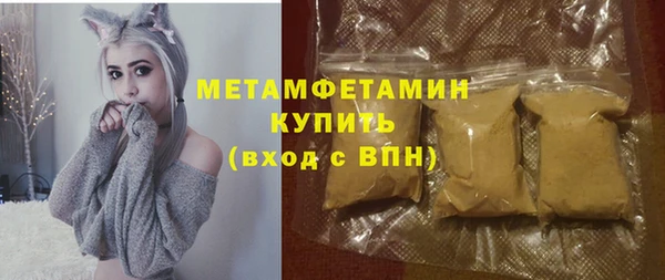 бошки Валдай