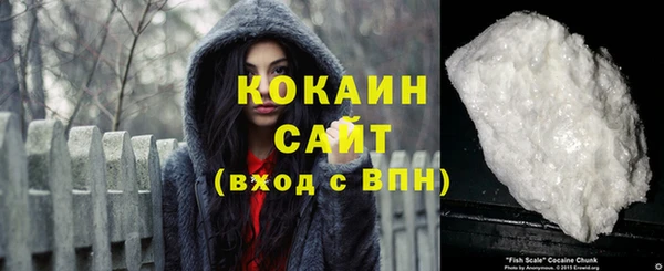 герыч Новозыбков