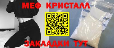 мескалин Гатчина