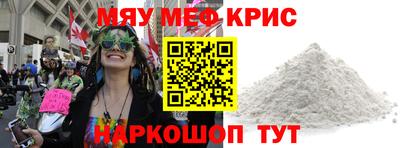 мескалин Гатчина