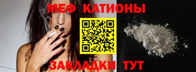mix Абинск