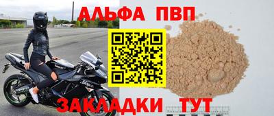 кокаин Азнакаево