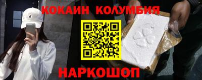 мяу мяу кристалл Абакан