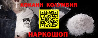 мяу мяу кристалл Абакан