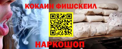 кокаин Азнакаево