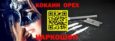 герыч Абинск