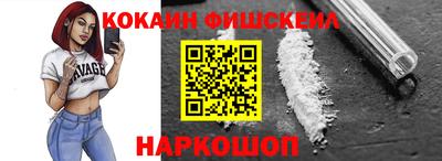 мяу мяу кристалл Абакан