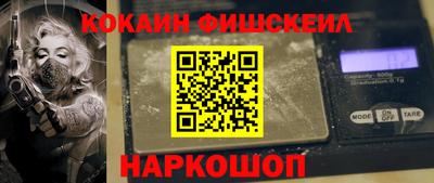 мескалин Гатчина