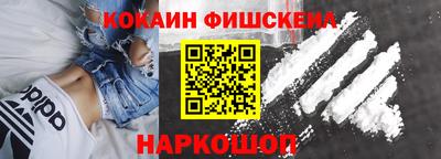 мескалин Гатчина