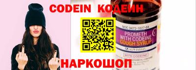мяу мяу кристалл Абакан