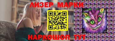мяу мяу кристалл Абакан