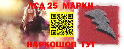мескалин Гатчина