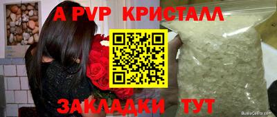 мескалин Гатчина