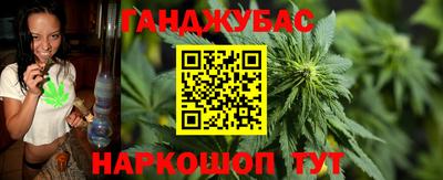 мескалин Гатчина