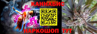 мяу мяу кристалл Абакан