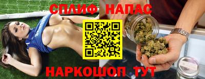 ALPHA PVP Абинск