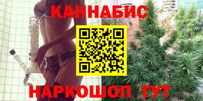 мяу мяу кристалл Абакан
