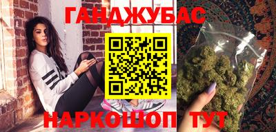 ALPHA PVP Абинск