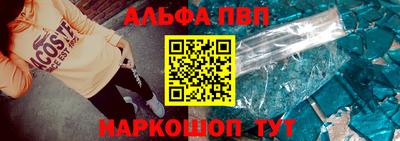 гашишное масло Азнакаево