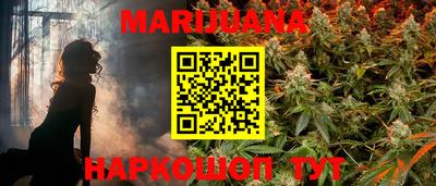 мяу мяу кристалл Абакан