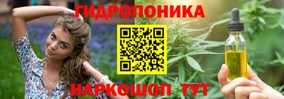 каннабис Гагарин