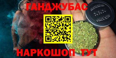 герыч Абинск