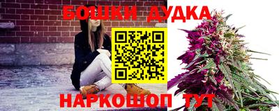 гашишное масло Азнакаево