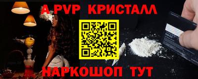 мескалин Гатчина