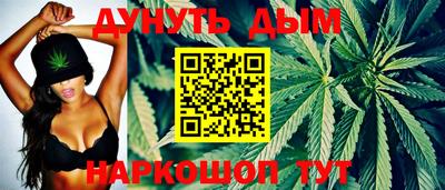 каннабис Гагарин