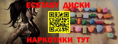 мескалин Гатчина