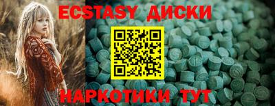 таблы Апшеронск
