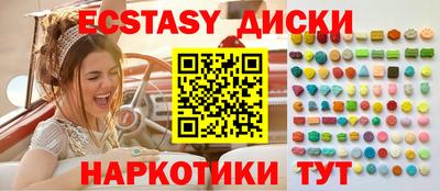 мескалин Гатчина