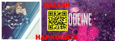 мескалин Гатчина