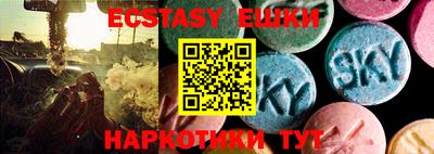 ALPHA PVP Абинск