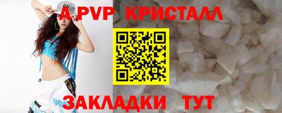 кокаин Азнакаево