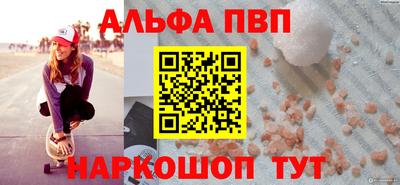 дурь Абакан