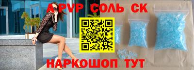 дурь Абакан