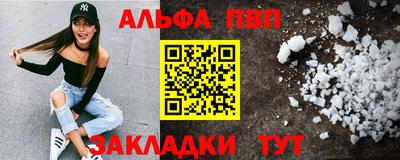 дурь Абакан