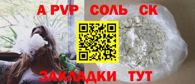 кокаин Азнакаево