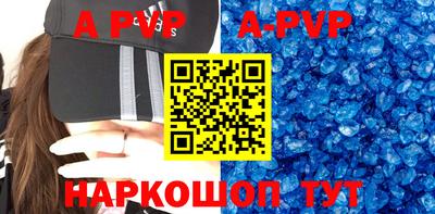 мяу мяу кристалл Абакан