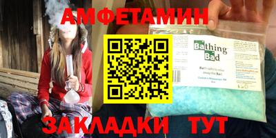 мескалин Гатчина