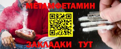 мяу мяу кристалл Абакан