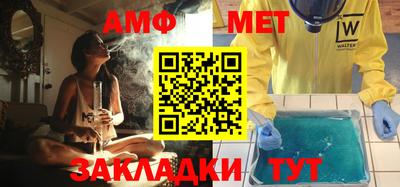 мяу мяу кристалл Абакан