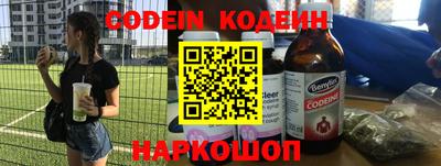 кокаин Азнакаево