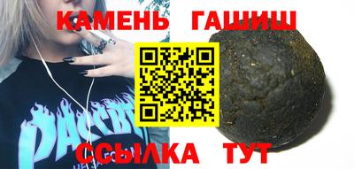 гашишное масло Азнакаево