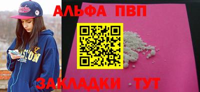 мескалин Гатчина