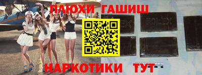 каннабис Апрелевка