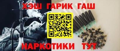 герыч Абинск